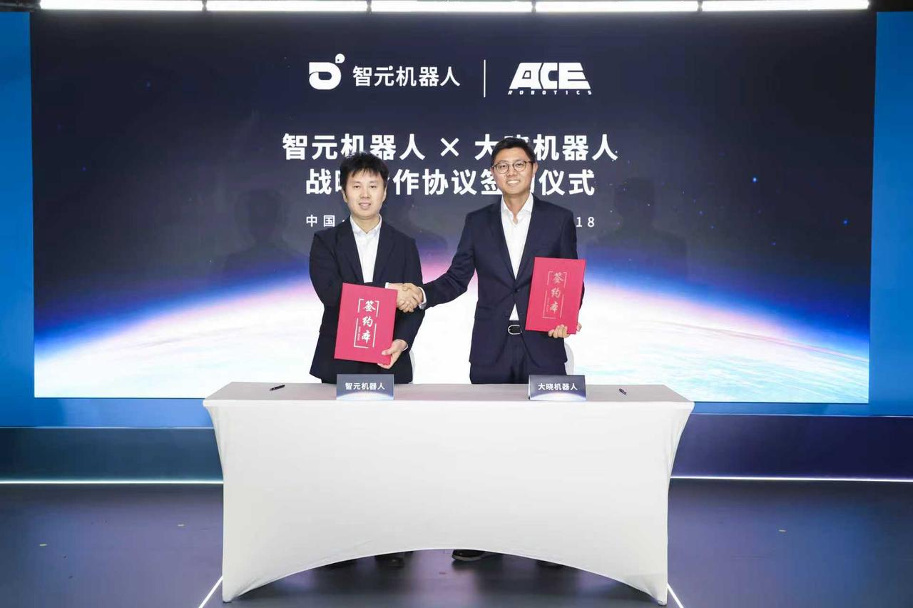 微扑克AGIBOT与大晓机器人达成战略合作，共建“世界模型+本体+应用”的商业新生...